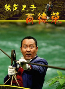 亚洲国产综合久久精品